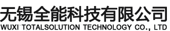 無(wú)錫久安化工有限公司